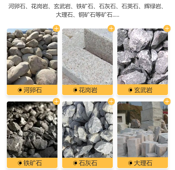移动破碎机图片